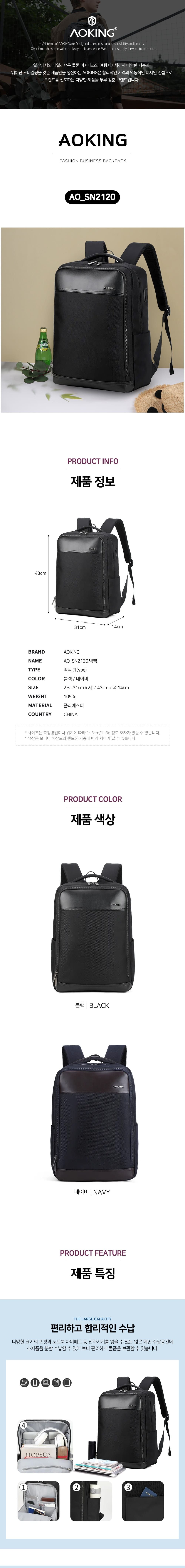 직장인 학생 백팩 백팩 남성백팩 남자백팩 여행용백팩 데일리백팩 책가방 직장인백팩 학생백팩 노트북가방