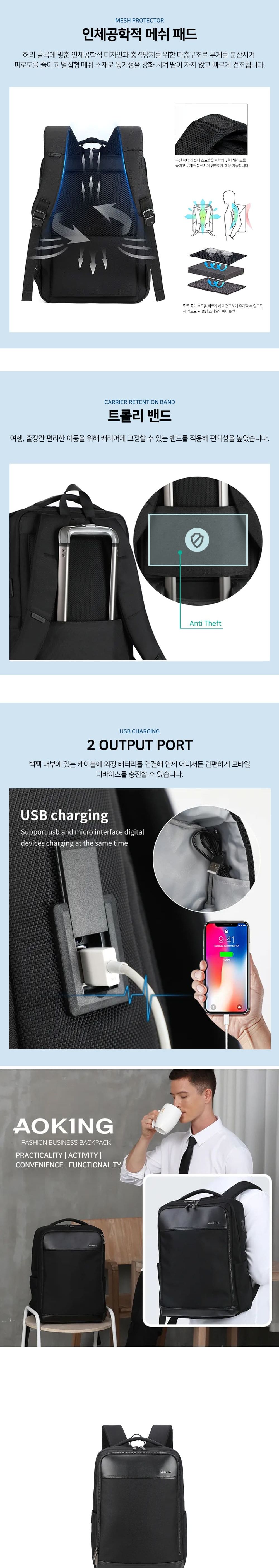 직장인 학생 백팩 백팩 남성백팩 남자백팩 여행용백팩 데일리백팩 책가방 직장인백팩 학생백팩 노트북가방