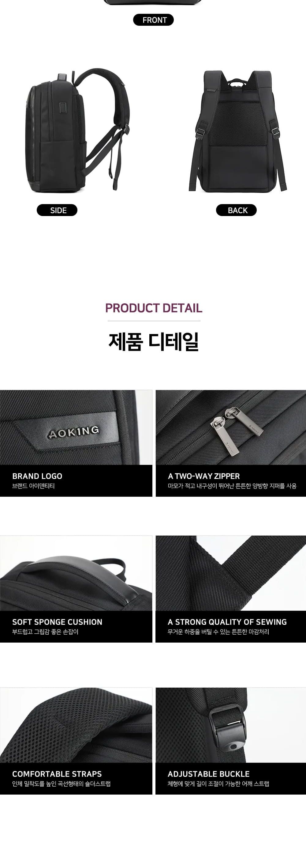 직장인 학생 백팩 백팩 남성백팩 남자백팩 여행용백팩 데일리백팩 책가방 직장인백팩 학생백팩 노트북가방