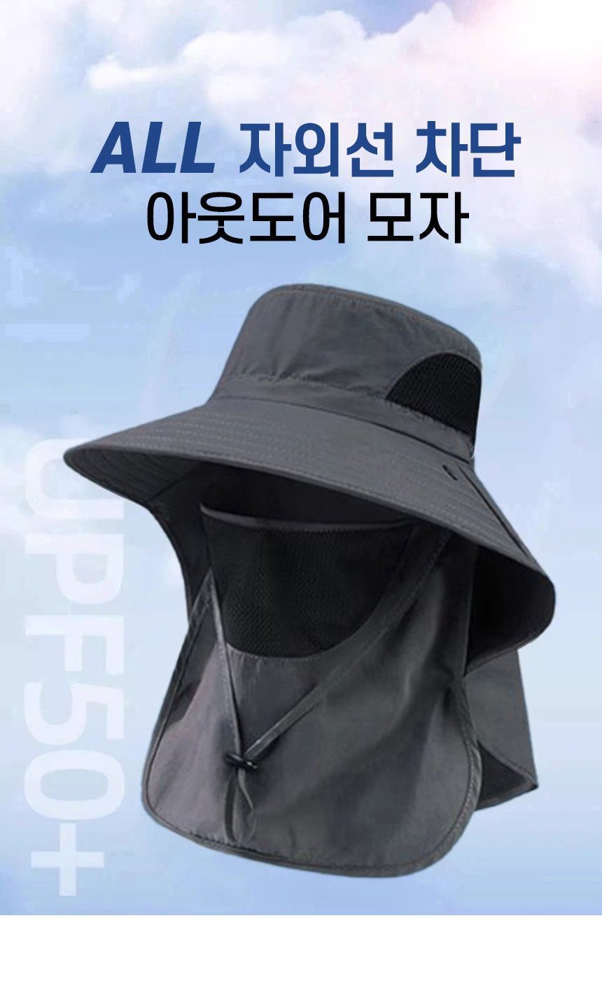 자외선 차단 아웃도어 모자 햇빛가리개모자 아웃도어모자 운동모자 아웃도어햇빛차단모자 등산모자 햇빛차단모자