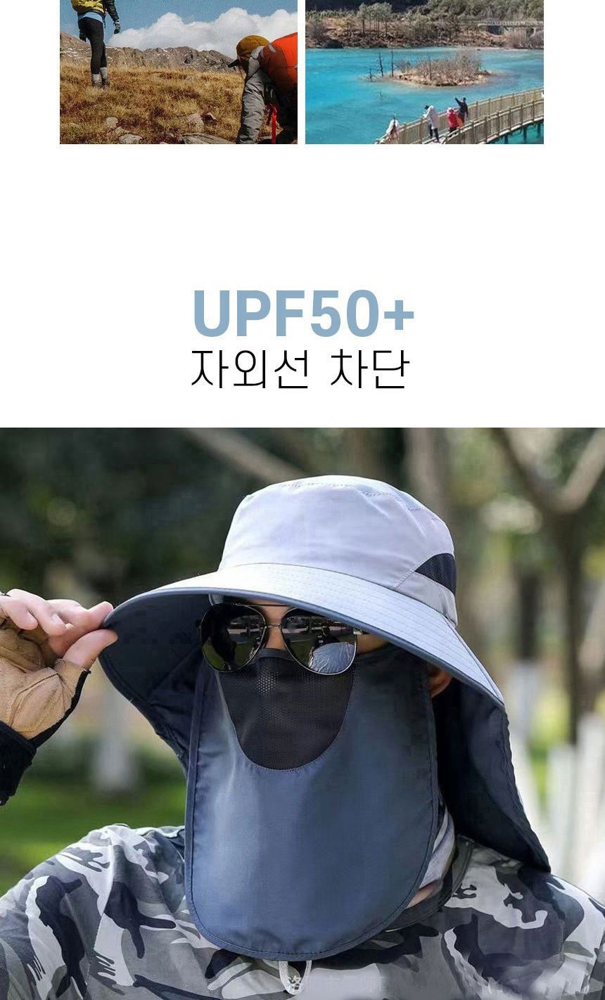 자외선 차단 아웃도어 모자 햇빛가리개모자 아웃도어모자 운동모자 아웃도어햇빛차단모자 등산모자 햇빛차단모자