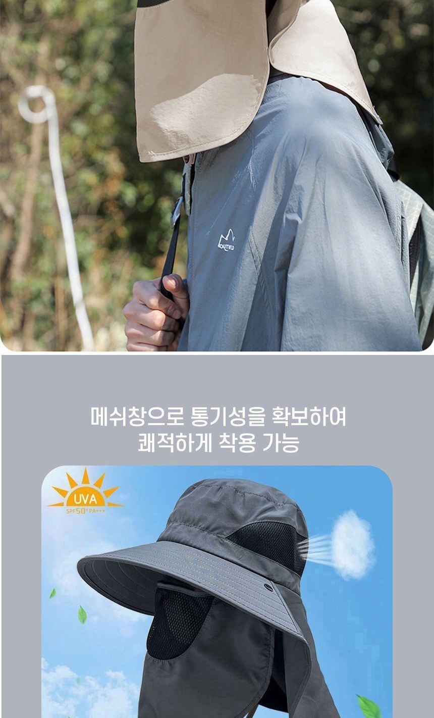 자외선 차단 아웃도어 모자 햇빛가리개모자 아웃도어모자 운동모자 아웃도어햇빛차단모자 등산모자 햇빛차단모자