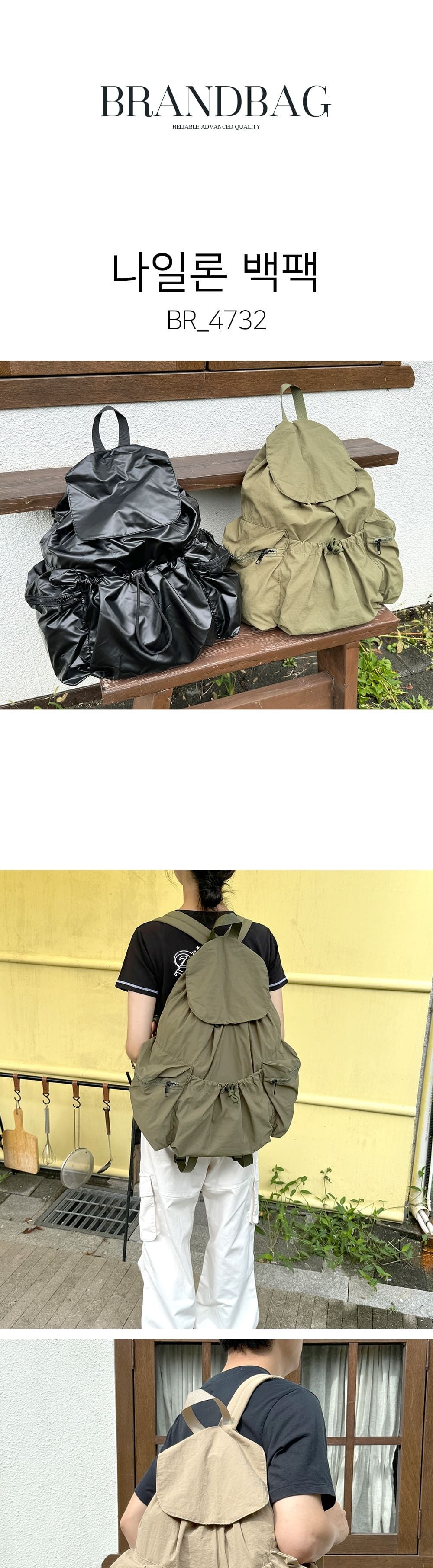 나일론 경량 백팩 나일론백팩 패션백팩 백팩 책가방 배낭 학교백팩 학교가방 여행가방 여행백팩