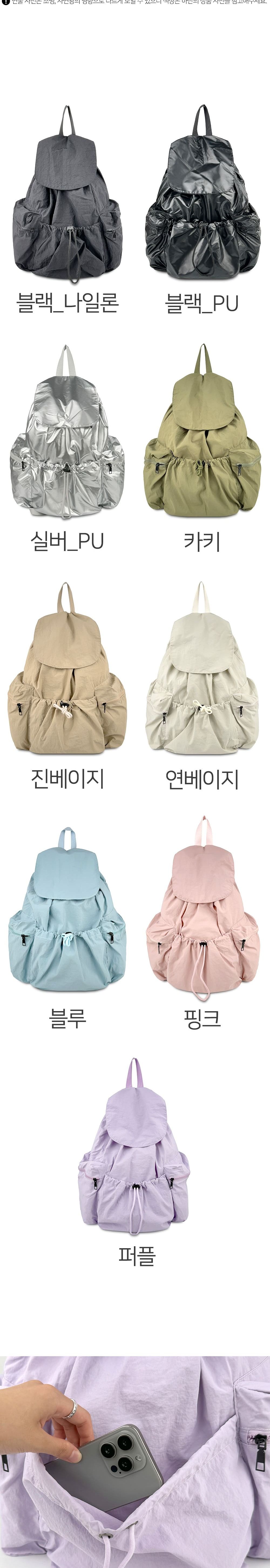 나일론 경량 백팩 나일론백팩 패션백팩 백팩 책가방 배낭 학교백팩 학교가방 여행가방 여행백팩