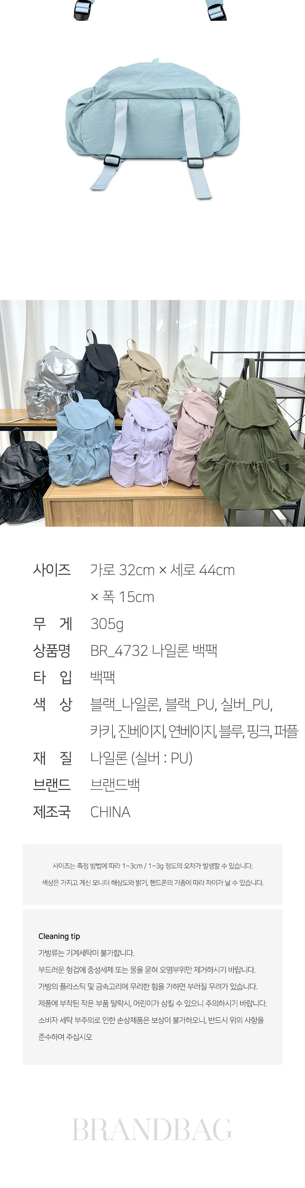 나일론 경량 백팩 나일론백팩 패션백팩 백팩 책가방 배낭 학교백팩 학교가방 여행가방 여행백팩