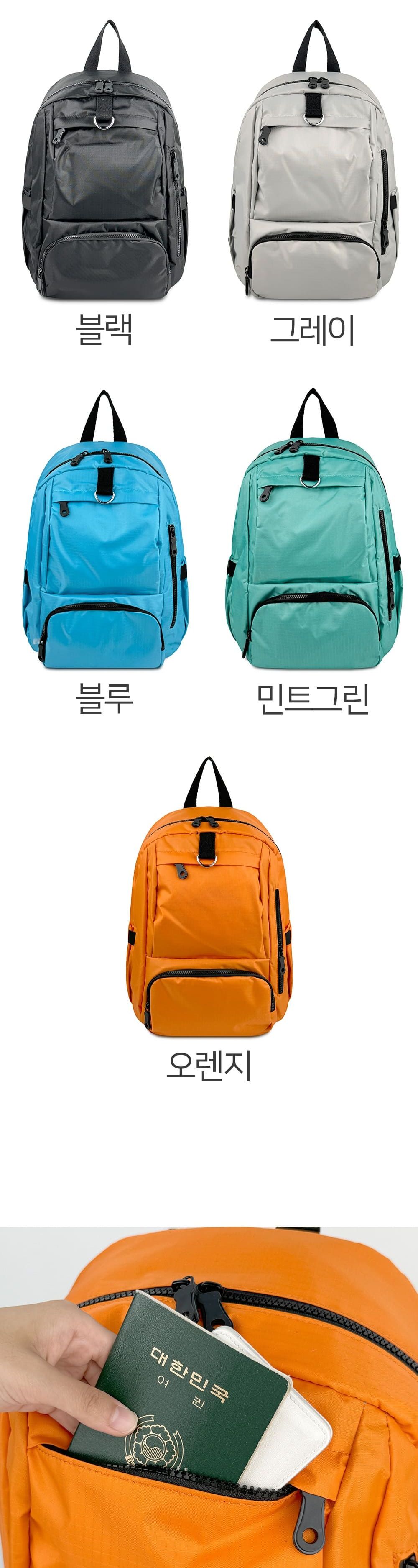 컬러풀 백팩 패션백팩 컬러백팩 책가방 컬러배낭 학교백팩 학교가방 여행가방 여행백팩