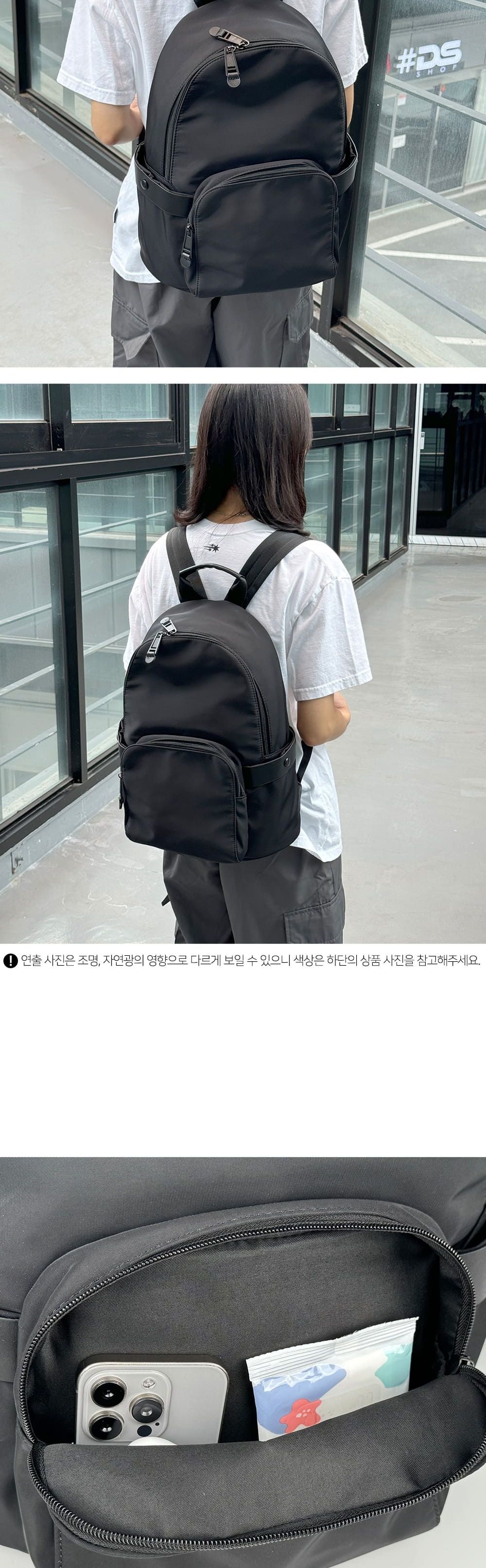 직장인 백팩 블랙 패션백팩 백팩 책가방 배낭 노트북백팩 노트북가방 여행가방 여행백팩