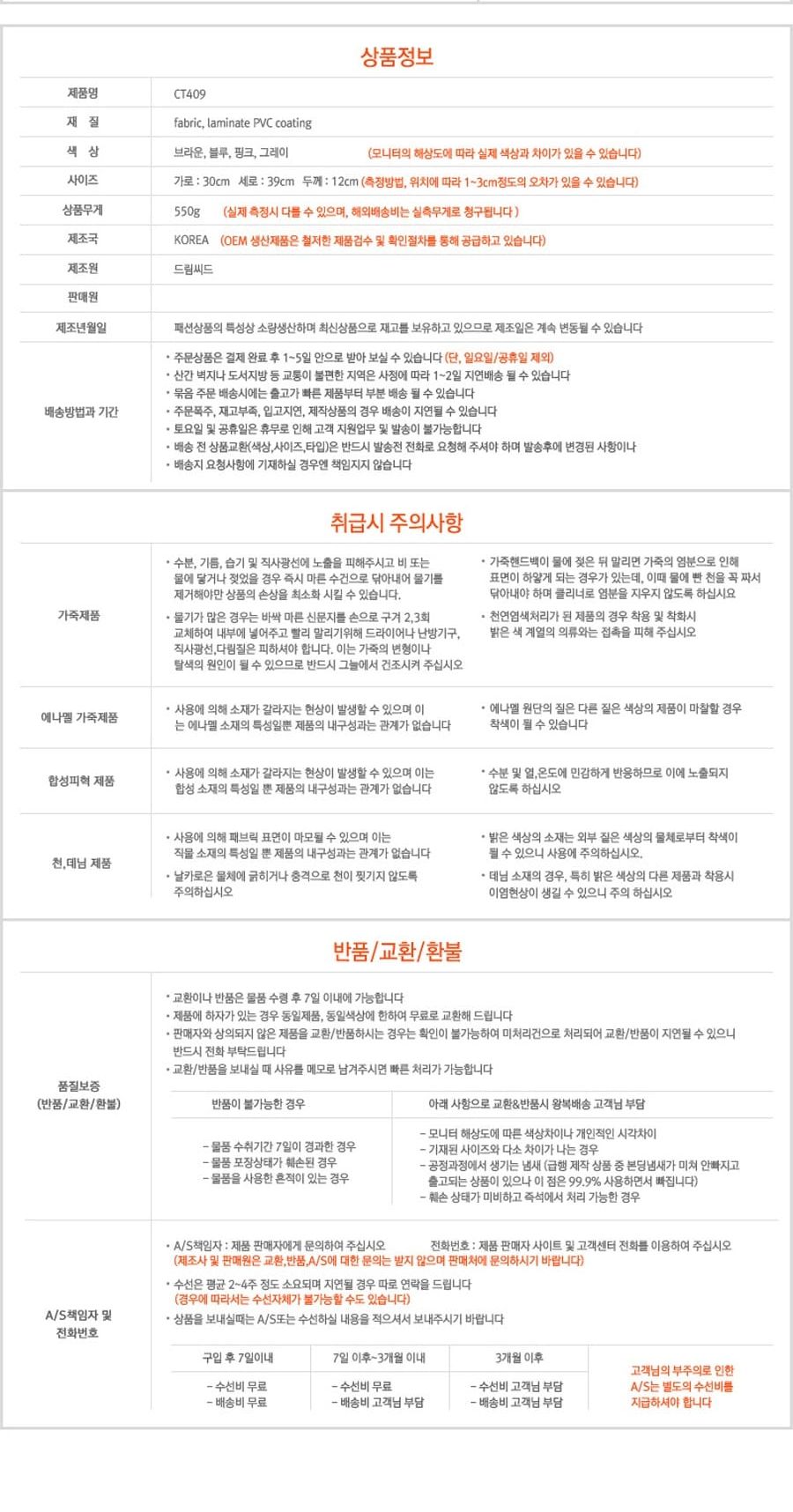 스타 패턴 백팩 패션백팩 별패턴백팩 책가방 별패턴배낭 학교백팩 학교가방 여행가방 여행백팩