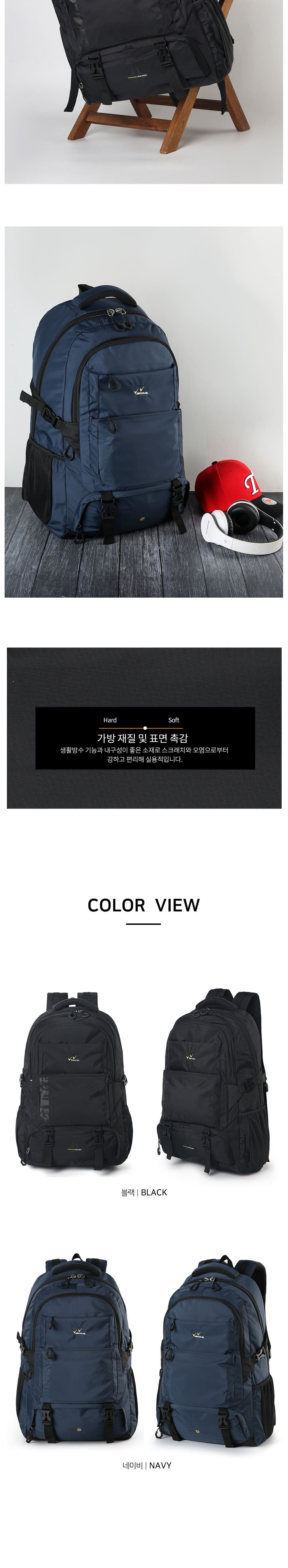 체스트 버클 백팩 48리터 체스트버클백팩 48L배낭 등산배낭 패션배낭 등산가방 백팩 등산백팩 여행배낭 캠핑가방