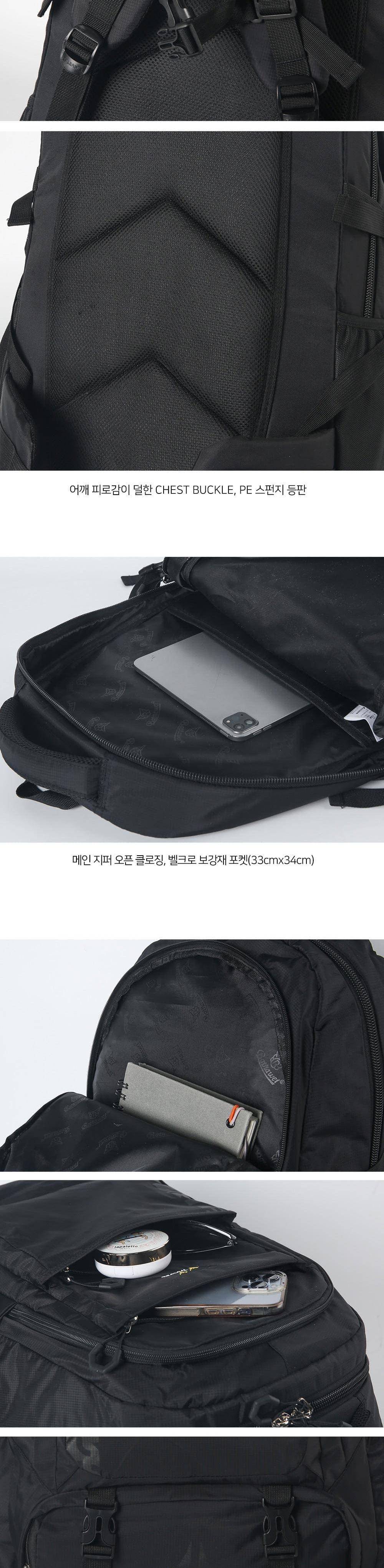 체스트 버클 백팩 48리터 체스트버클백팩 48L배낭 등산배낭 패션배낭 등산가방 백팩 등산백팩 여행배낭 캠핑가방