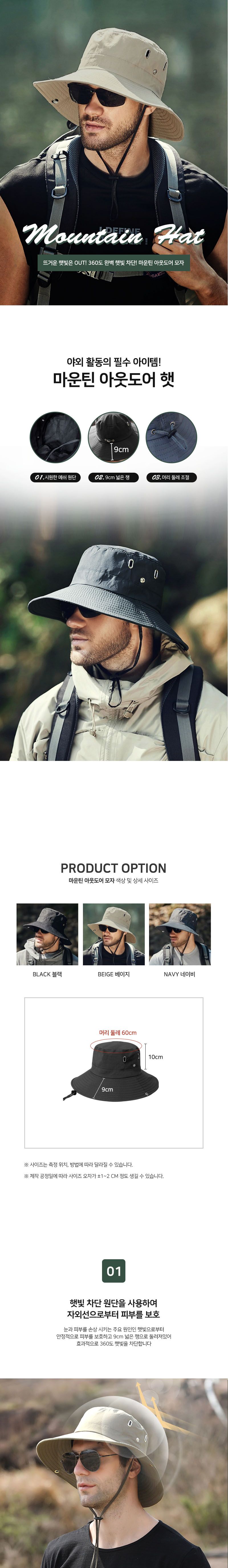 남자 등산모자 차양 사하라캡 낚시 여름 차광 정글모 햇빛가리개모자 차광모자 농부모자 차양모자 버킷햇 사파리정글모
