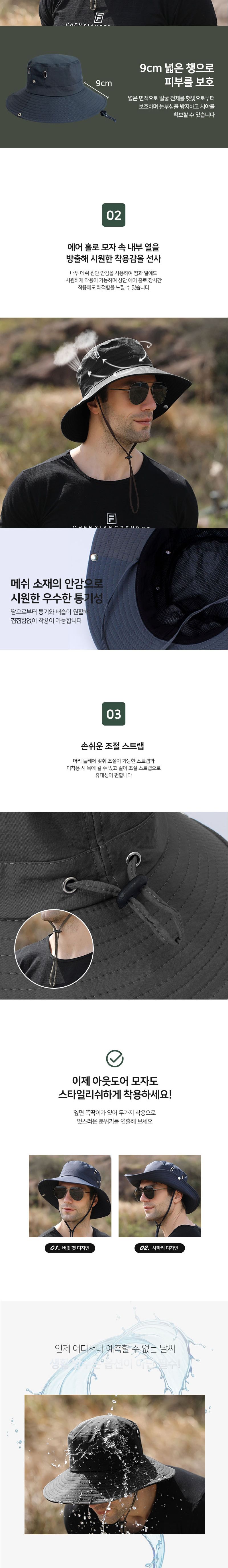 남자 등산모자 차양 사하라캡 낚시 여름 차광 정글모 햇빛가리개모자 차광모자 농부모자 차양모자 버킷햇 사파리정글모