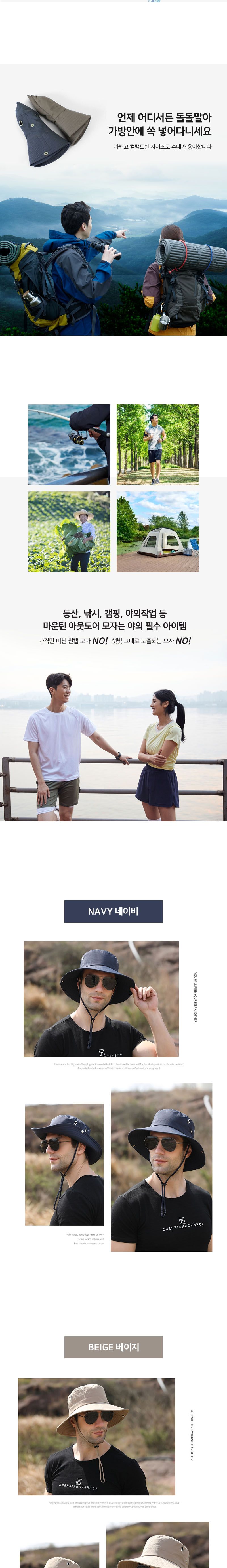 남자 등산모자 차양 사하라캡 낚시 여름 차광 정글모 햇빛가리개모자 차광모자 농부모자 차양모자 버킷햇 사파리정글모