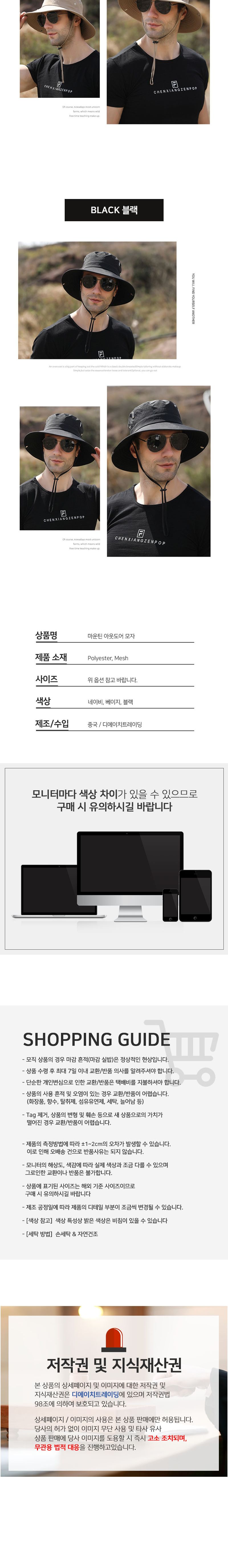 남자 등산모자 차양 사하라캡 낚시 여름 차광 정글모 햇빛가리개모자 차광모자 농부모자 차양모자 버킷햇 사파리정글모