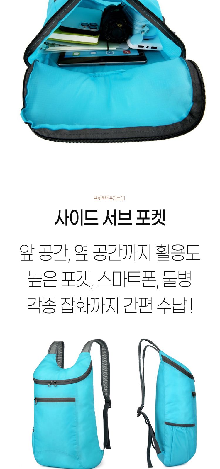 가벼운 경량 백팩 등산 여성 접이식 배낭 가방 등산가방 등산백팩 소형등산가방 소형백팩 경량가방 경량등산백