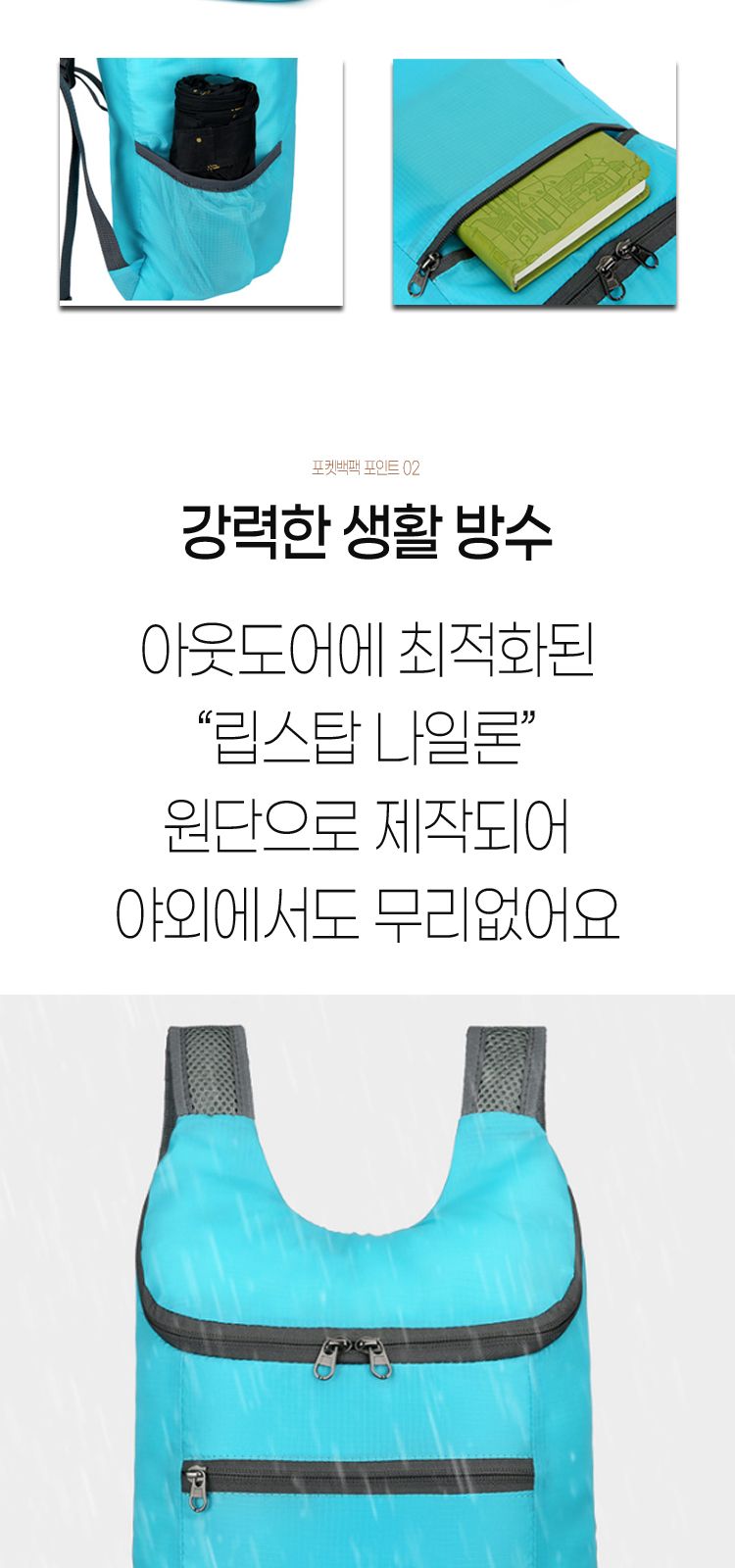 가벼운 경량 백팩 등산 여성 접이식 배낭 가방 등산가방 등산백팩 소형등산가방 소형백팩 경량가방 경량등산백