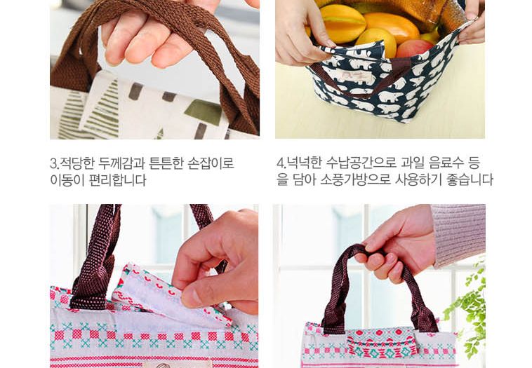 아이스백 도시락 쿨러백 패턴 보온보냉가방 아이스가방 보냉백 보냉파우치 쿨러가방 쿨링백 캠핑용품