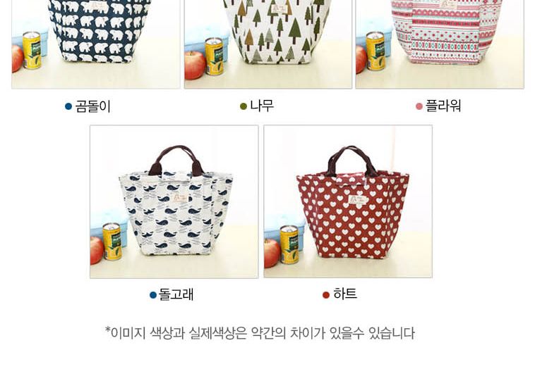 아이스백 도시락 쿨러백 패턴 보온보냉가방 아이스가방 보냉백 보냉파우치 쿨러가방 쿨링백 캠핑용품