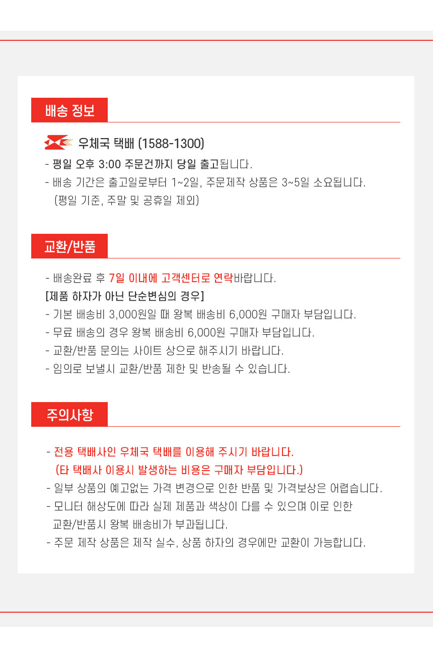 아이스백 도시락 쿨러백 패턴 보온보냉가방 아이스가방 보냉백 보냉파우치 쿨러가방 쿨링백 캠핑용품