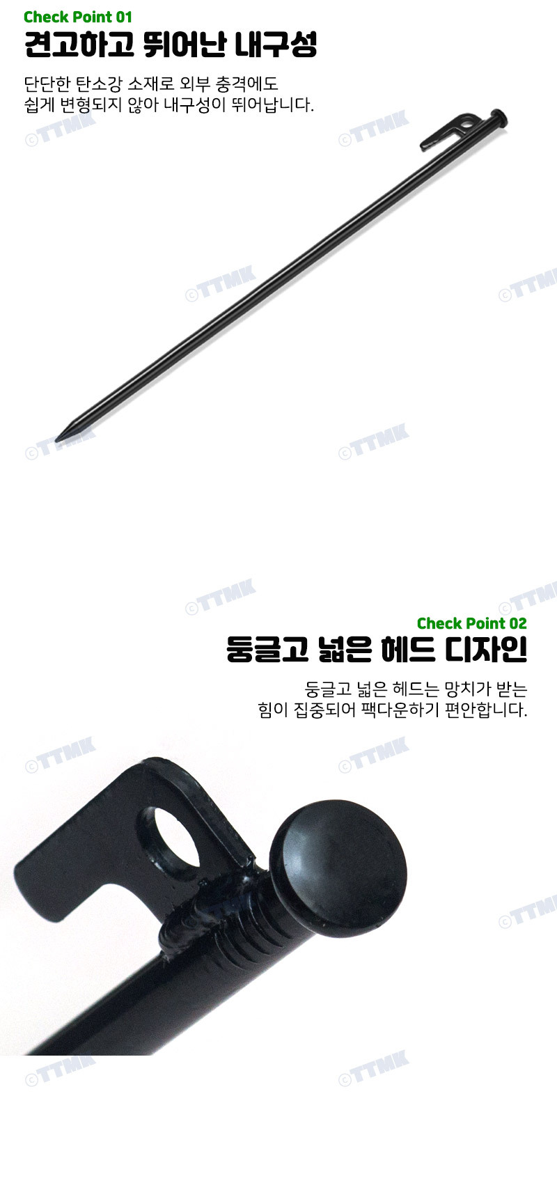 텐트 고정 텐트팩 40cm 단조팩 강철팩 말뚝 캠핑용품 캠핑용팩 캠핑용데크팩 텐트팩 텐트용데크팩 다용도데크팩 데크펙 데크전용펙 나사펙 데크나사펙 로프걸이 데크용나사펙