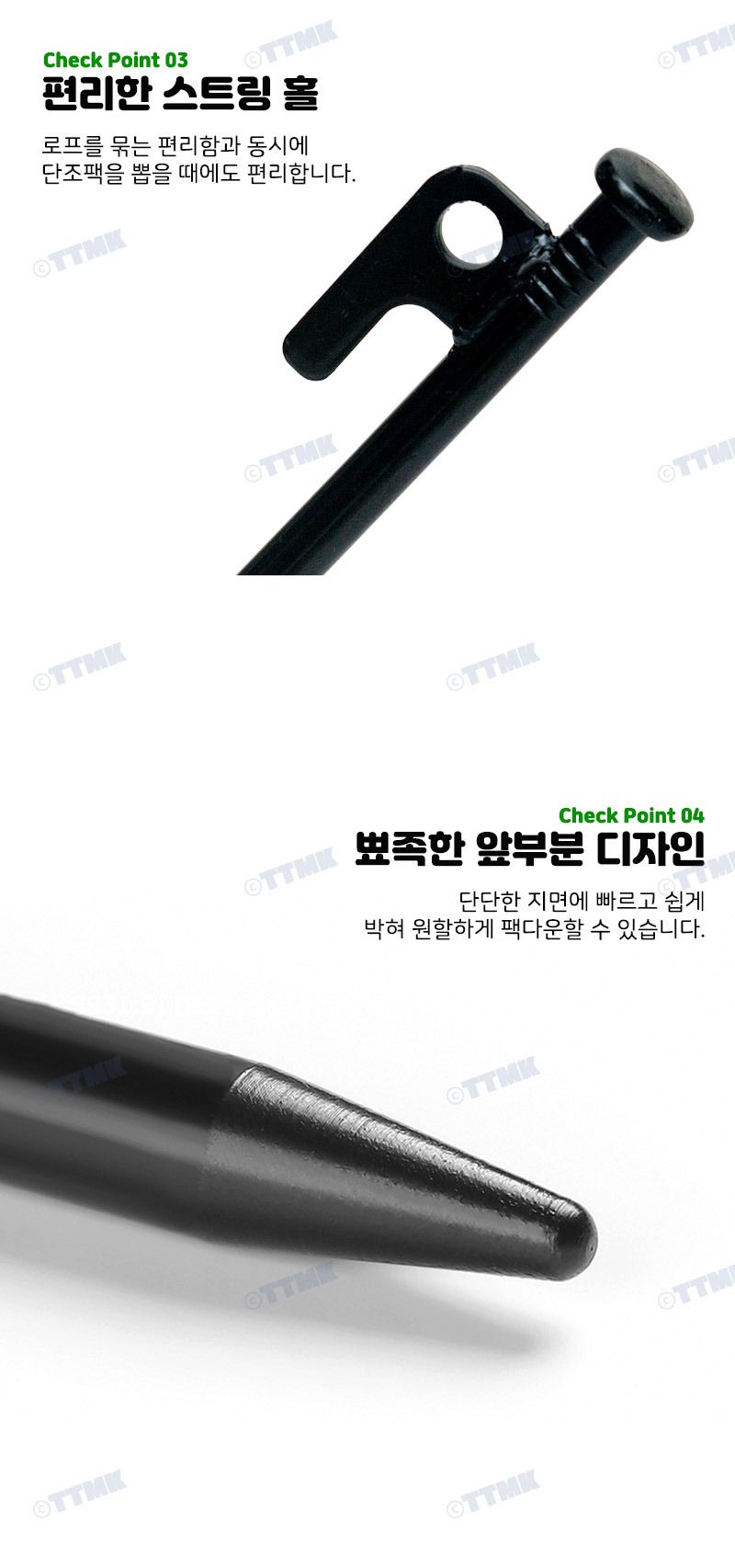 텐트 고정 텐트팩 40cm 단조팩 강철팩 말뚝 캠핑용품 캠핑용팩 캠핑용데크팩 텐트팩 텐트용데크팩 다용도데크팩 데크펙 데크전용펙 나사펙 데크나사펙 로프걸이 데크용나사펙