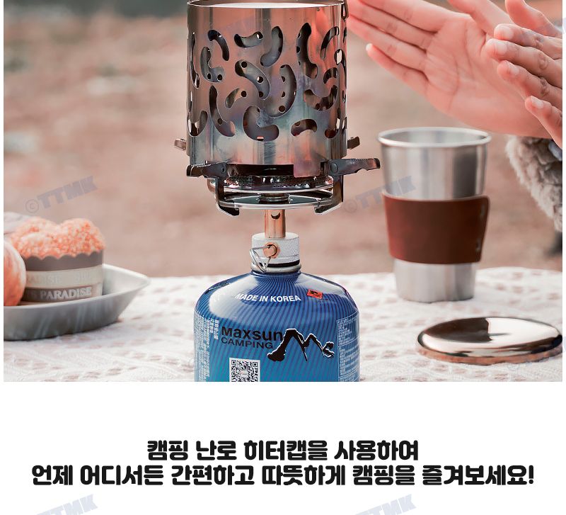 캠핑 미니 난로 스토브 히터캡 캠핑용품 버너용품 주전자 받침대 등산 백패킹 스탠드 동계 겨울 캠핑용품 화로 화로대 캠핑 캠핑장 스토브 난방용품 차박 텐트 원버너