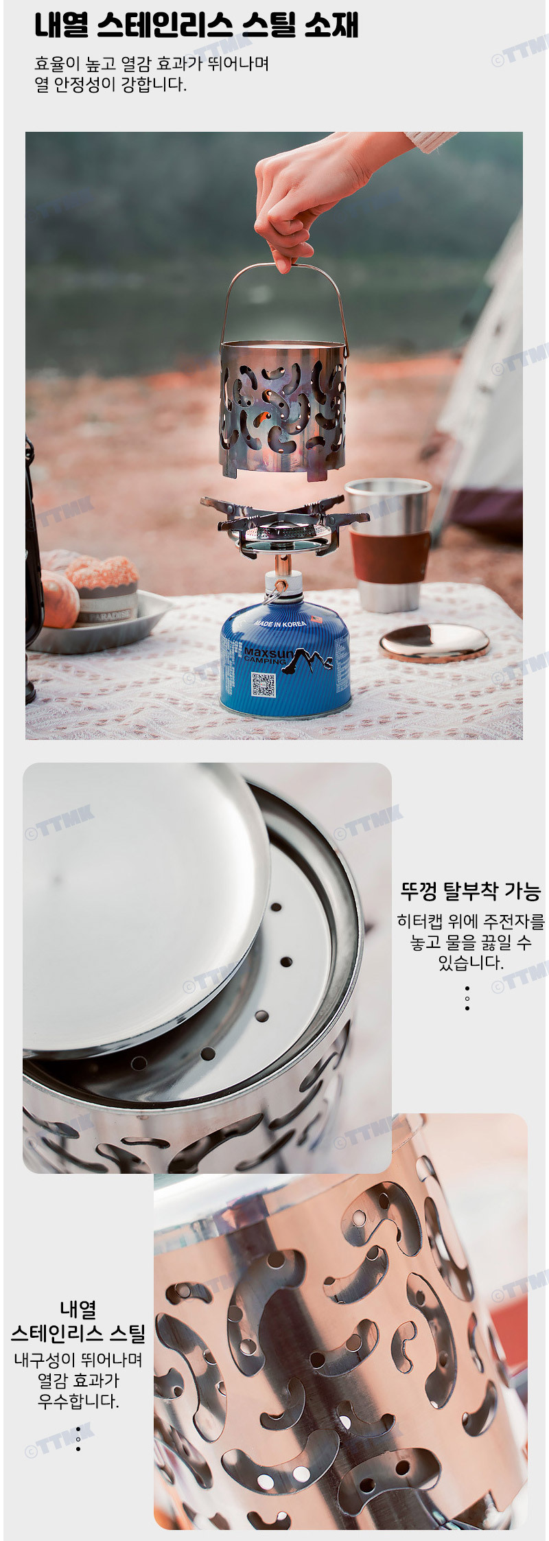 캠핑 미니 난로 스토브 히터캡 캠핑용품 버너용품 주전자 받침대 등산 백패킹 스탠드 동계 겨울 캠핑용품 화로 화로대 캠핑 캠핑장 스토브 난방용품 차박 텐트 원버너