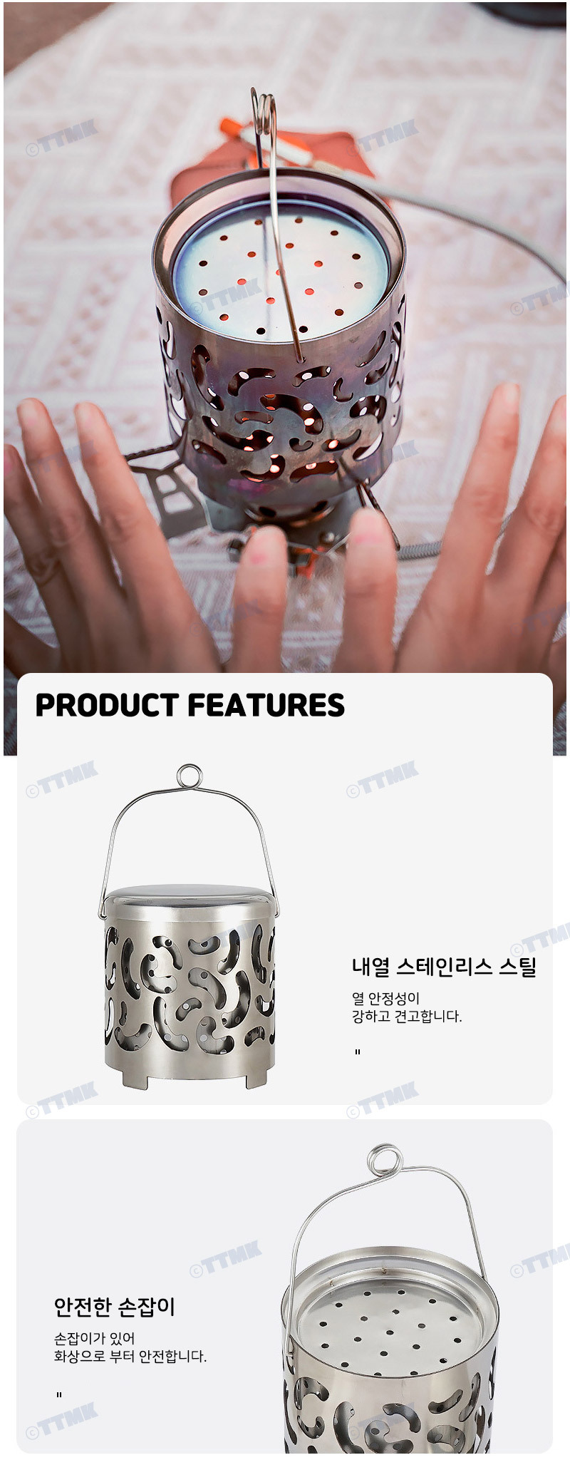 캠핑 미니 난로 스토브 히터캡 캠핑용품 버너용품 주전자 받침대 등산 백패킹 스탠드 동계 겨울 캠핑용품 화로 화로대 캠핑 캠핑장 스토브 난방용품 차박 텐트 원버너