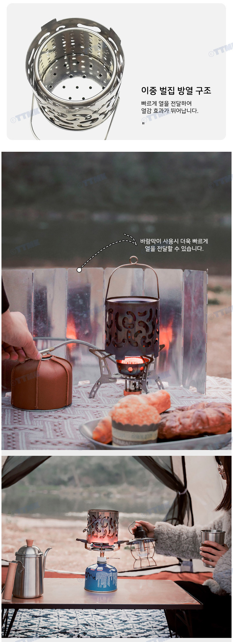 캠핑 미니 난로 스토브 히터캡 캠핑용품 버너용품 주전자 받침대 등산 백패킹 스탠드 동계 겨울 캠핑용품 화로 화로대 캠핑 캠핑장 스토브 난방용품 차박 텐트 원버너