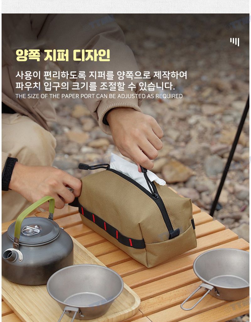 다용도 수납백 파우치 공구 케이스 카라비너 단조팩 밀리터리백 캠핑수납가방 캠핑용품 단조팩수납백 단조팩가방 팩가방 캠핑백 캠핑용품가방 단조팩백 단조팩가방