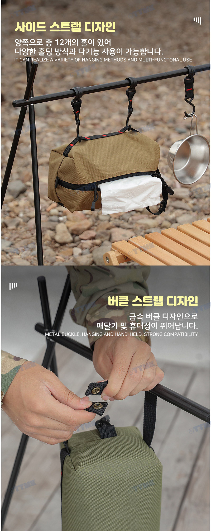 다용도 수납백 파우치 공구 케이스 카라비너 단조팩 밀리터리백 캠핑수납가방 캠핑용품 단조팩수납백 단조팩가방 팩가방 캠핑백 캠핑용품가방 단조팩백 단조팩가방