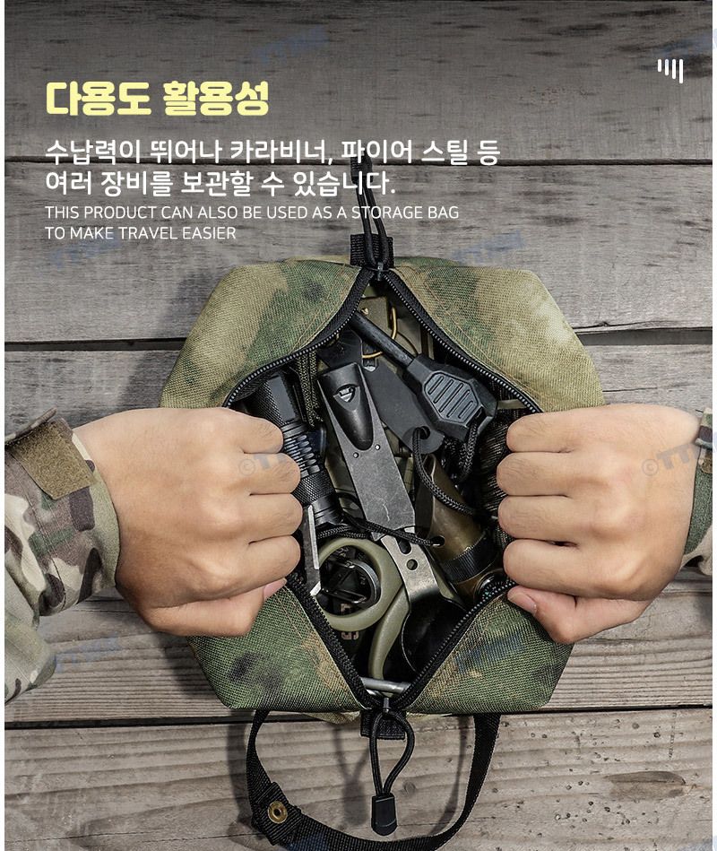 다용도 수납백 파우치 공구 케이스 카라비너 단조팩 밀리터리백 캠핑수납가방 캠핑용품 단조팩수납백 단조팩가방 팩가방 캠핑백 캠핑용품가방 단조팩백 단조팩가방