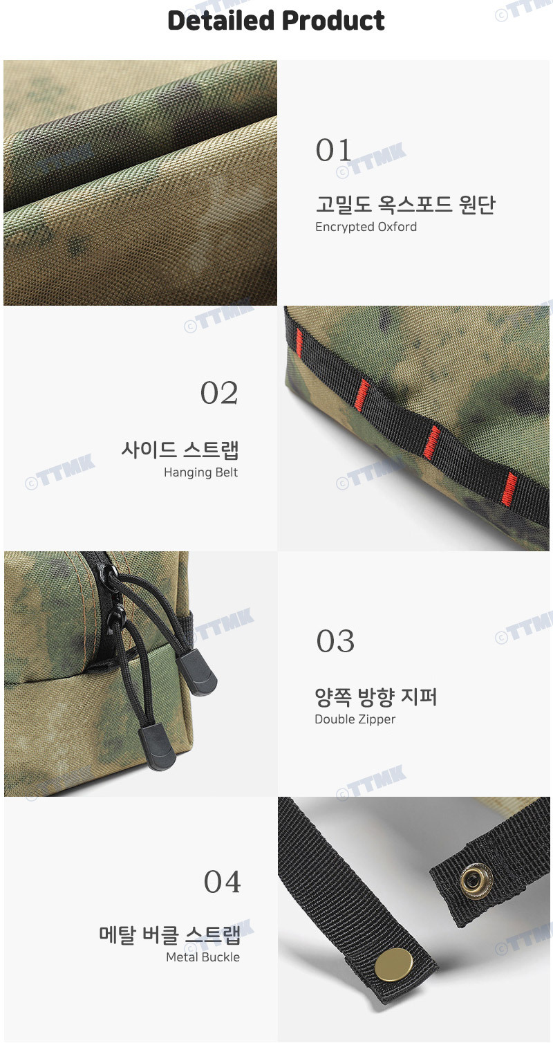 다용도 수납백 파우치 공구 케이스 카라비너 단조팩 밀리터리백 캠핑수납가방 캠핑용품 단조팩수납백 단조팩가방 팩가방 캠핑백 캠핑용품가방 단조팩백 단조팩가방