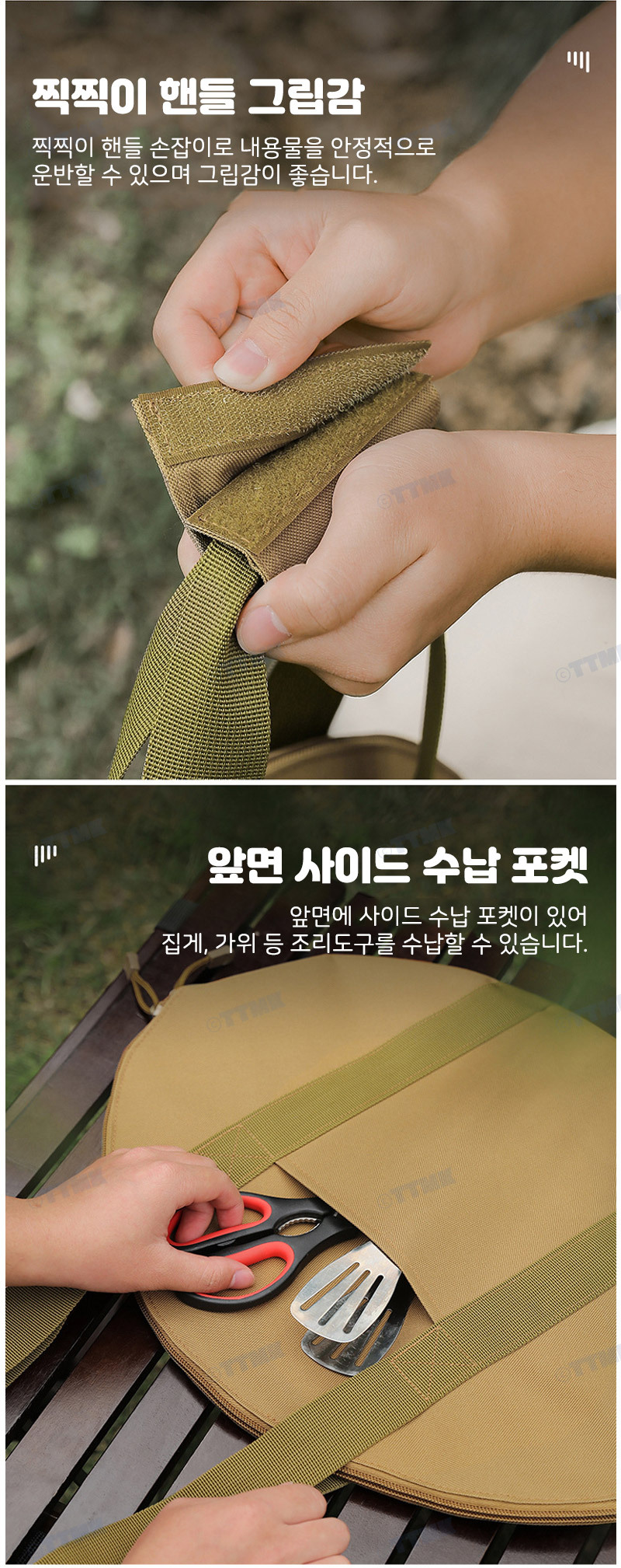 캠핑 그리들 팬 파우치 프라이팬 구이팬 솥뚜껑 불판 가방 캠핑용품 불판가방 보관가방 캠핑장비 그리들팬보관가방 그리들팬가방 휴대용불판가방 불판케이스 그리들케이스 그리들전용가방