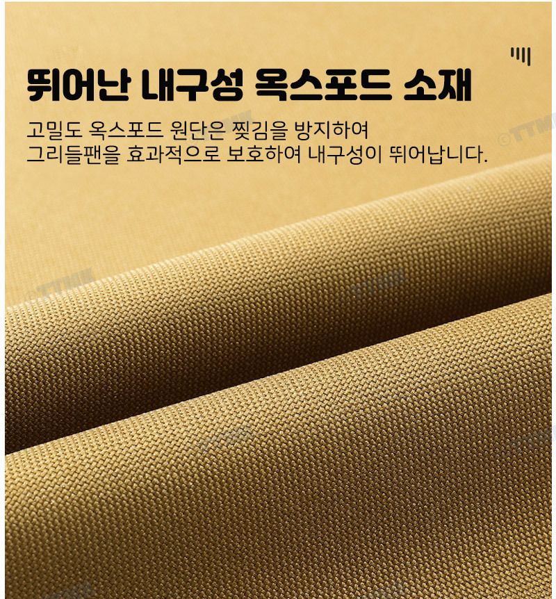캠핑 그리들 팬 파우치 프라이팬 구이팬 솥뚜껑 불판 가방 캠핑용품 불판가방 보관가방 캠핑장비 그리들팬보관가방 그리들팬가방 휴대용불판가방 불판케이스 그리들케이스 그리들전용가방