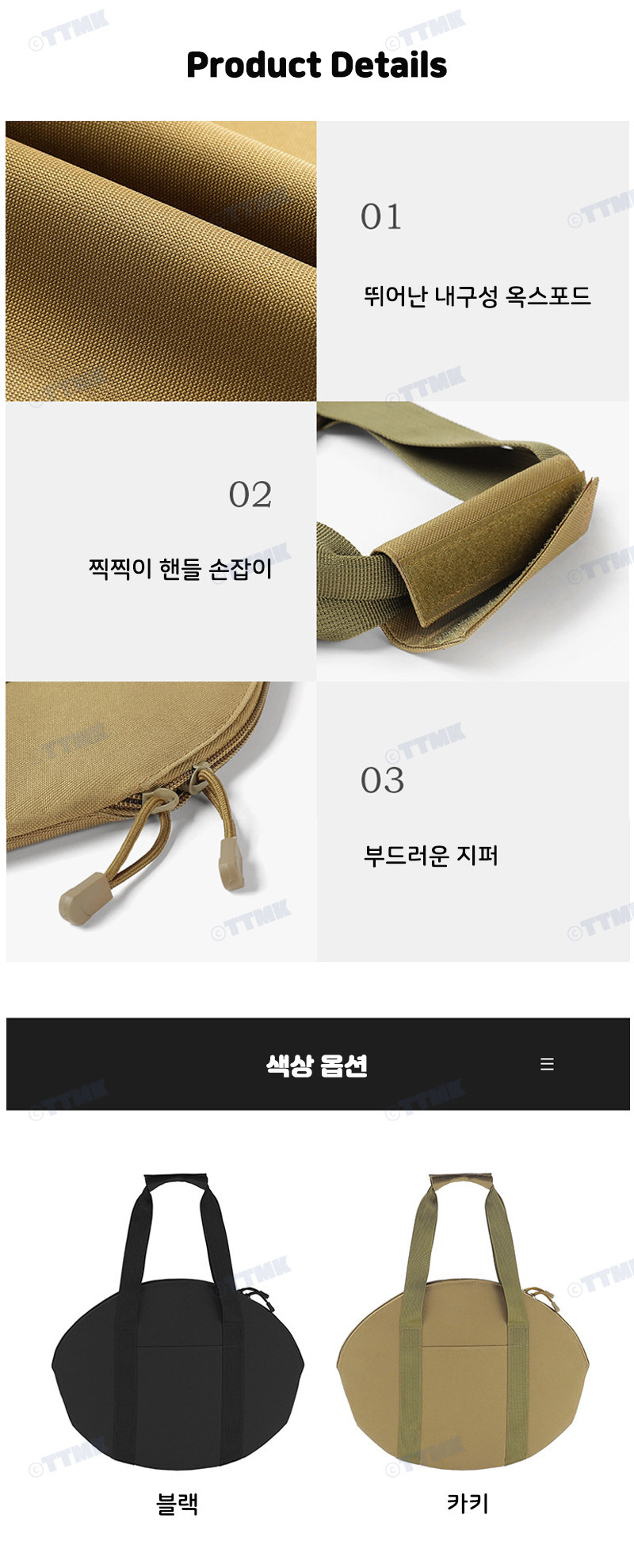 캠핑 그리들 팬 파우치 프라이팬 구이팬 솥뚜껑 불판 가방 캠핑용품 불판가방 보관가방 캠핑장비 그리들팬보관가방 그리들팬가방 휴대용불판가방 불판케이스 그리들케이스 그리들전용가방