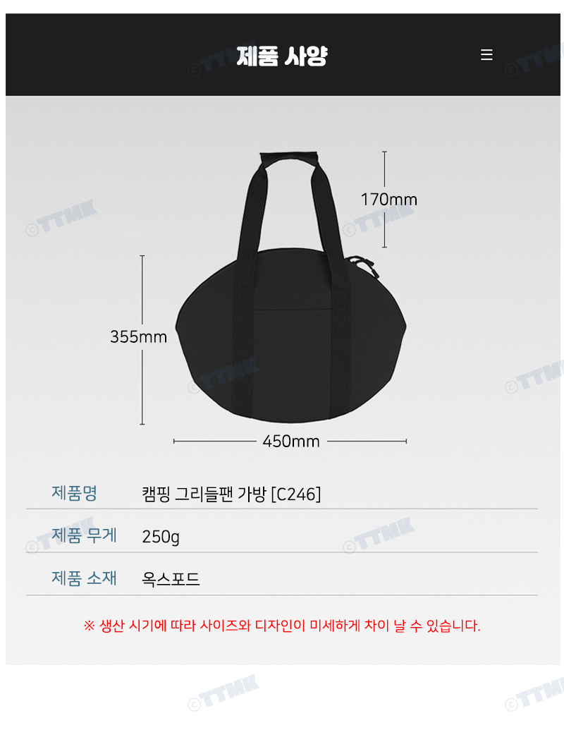 캠핑 그리들 팬 파우치 프라이팬 구이팬 솥뚜껑 불판 가방 캠핑용품 불판가방 보관가방 캠핑장비 그리들팬보관가방 그리들팬가방 휴대용불판가방 불판케이스 그리들케이스 그리들전용가방