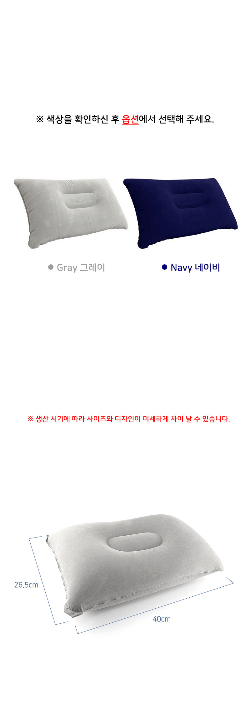 공기 에어 베개 목 머리 차량 캠핑 차박 비행기 야영 에어베개 캠핑용품 자충베개 휴대용베개 캠핑용베개 캠핑필로우 캠핑테이블