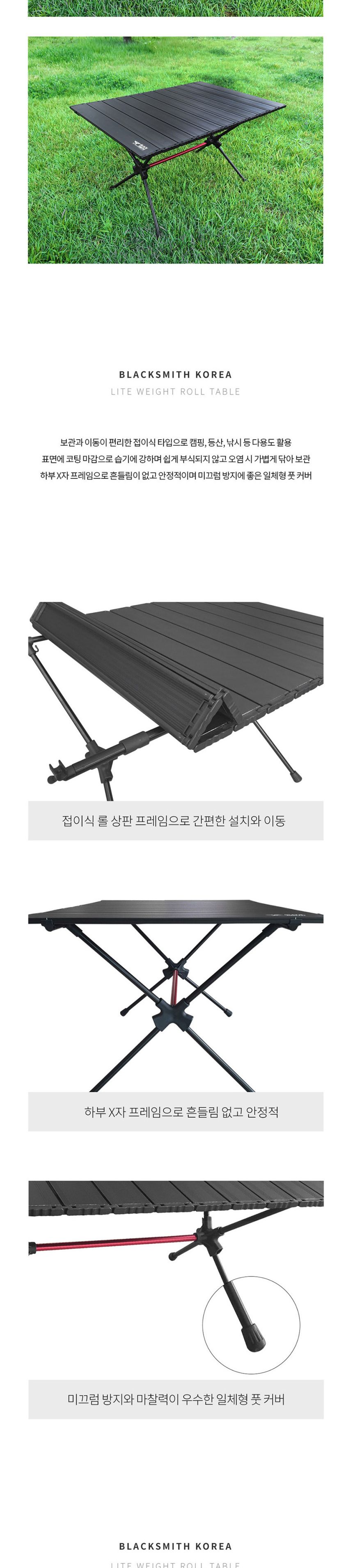 블랙스미스582 경량 롤 캠핑 테이블 접이식 탁자 경량테이블 차박용품 캠핑식탁테이블 캠핑용품 캠핑테이블 차박테이블 캠핑롤테이블