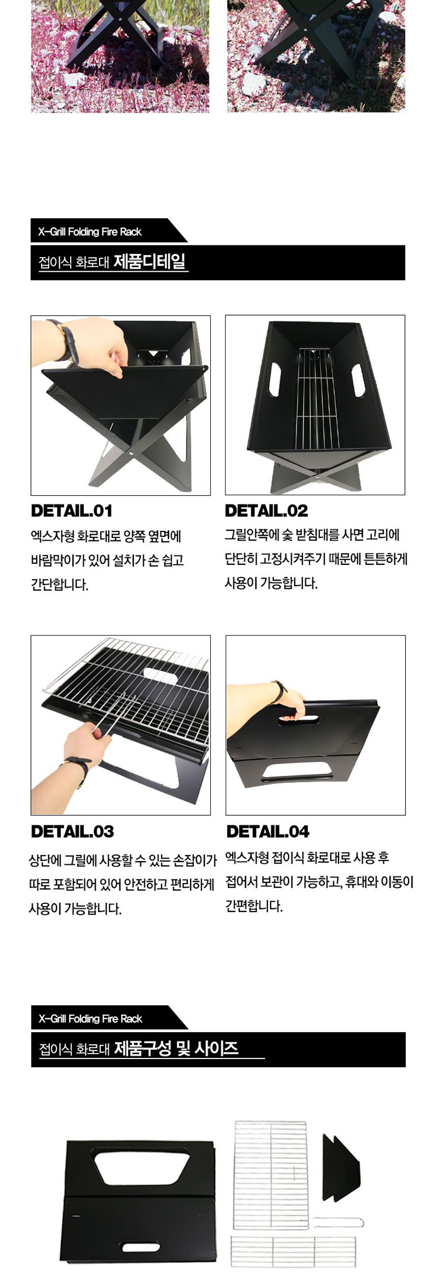 노메이드N7183 접이식 화로대 캠핑 X 바베큐그릴 소형화로대 미니화로대 캠핑용품 BBQ그릴 미니바비큐그릴 야외그릴