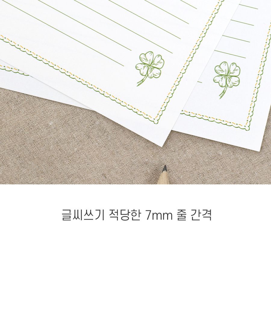 니어앤디어 레터세트 레터셋트 레터세트 편지 편지지 편지쓰기 편선지 편지봉투 편지지봉투세트 편지세트 편지지세트