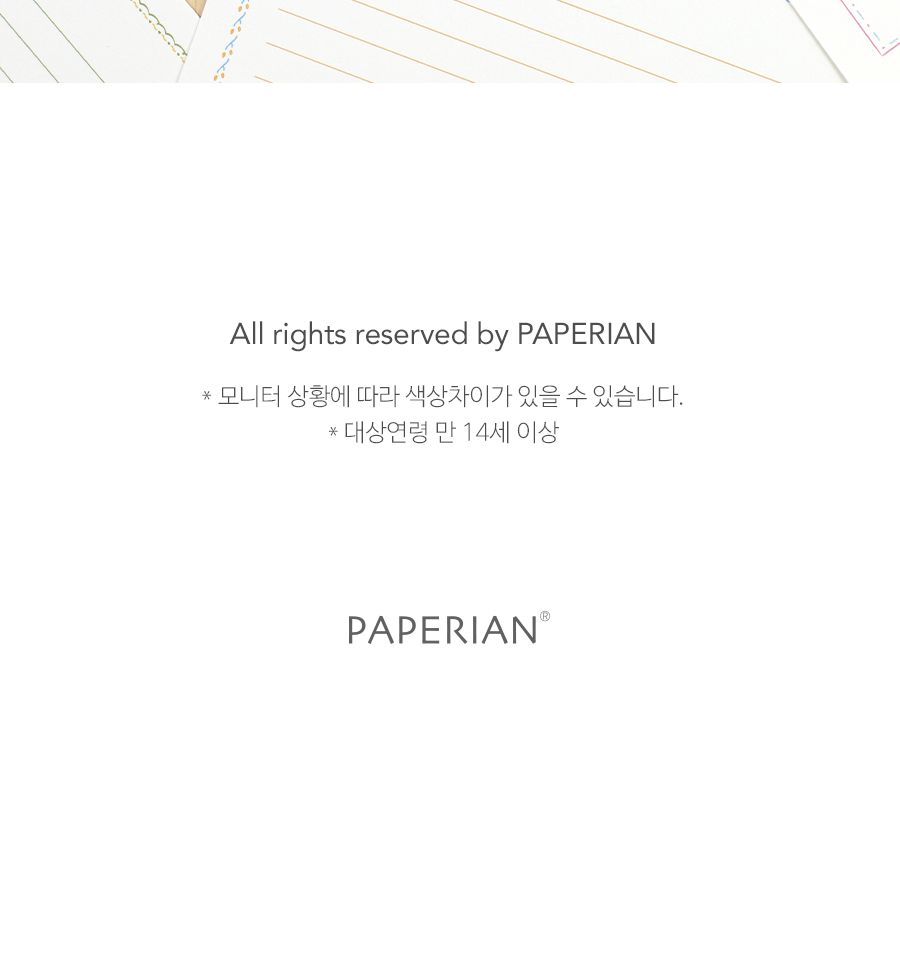 니어앤디어 레터세트 레터셋트 레터세트 편지 편지지 편지쓰기 편선지 편지봉투 편지지봉투세트 편지세트 편지지세트