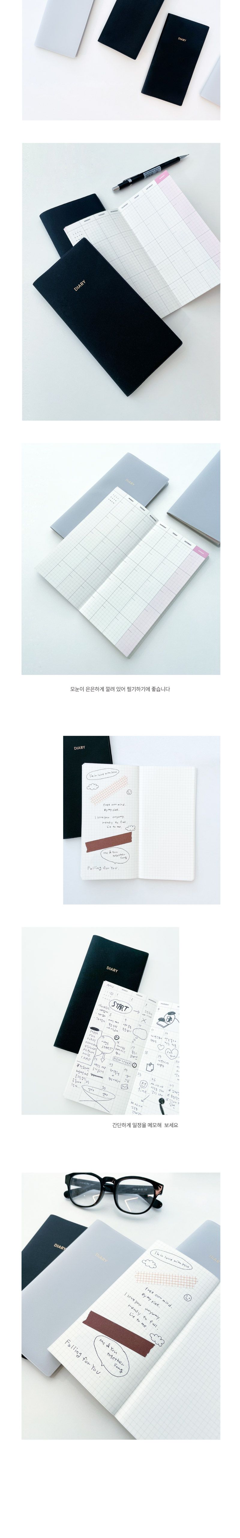 핸디 먼슬리 플래너 클래식 만년형 다이어리 스케쥴러 스케줄러 만년형스케쥴러 회사플래너 스케줄정리 일정관리 기록 다이어리노트 디자인플래너 스케줄달력 스케줄다이어리 스케줄노트