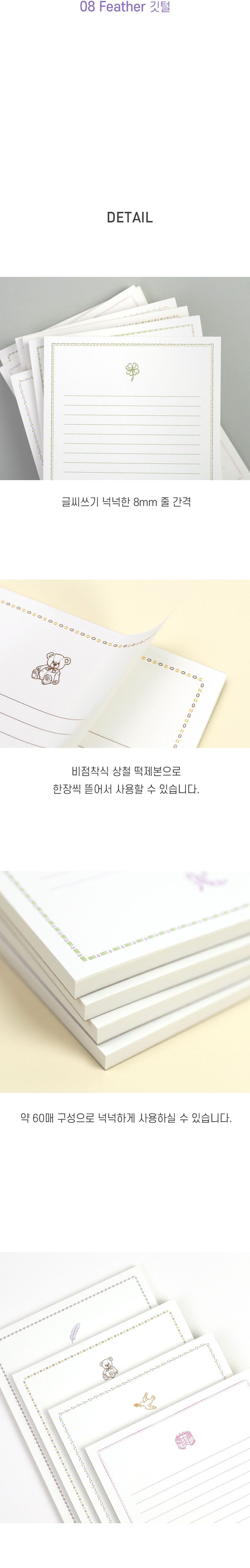 니어앤디어 노트 패드 A5 노트패드 메모패드 A5노트패드 A5메모패드 A5메모노트 A5노트 메모노트 학생노트 노트 디자인노트