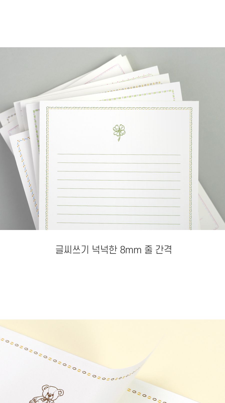 니어앤디어 노트 패드 A5 노트패드 메모패드 A5노트패드 A5메모패드 A5메모노트 A5노트 메모노트 학생노트 노트 디자인노트
