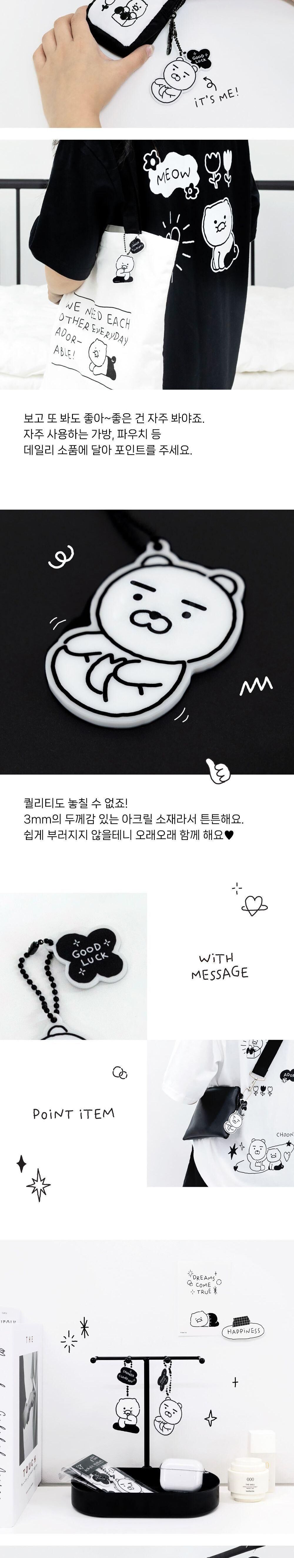 두들두들 춘식이 아크릴 키링 키고리 키링 키홀더 열쇠고리 열쇠홀더 아크릴키링 아크릴키홀더 아크릴열쇠고리 캐릭터키링 캐릭터키홀더 캐릭터열쇠고리
