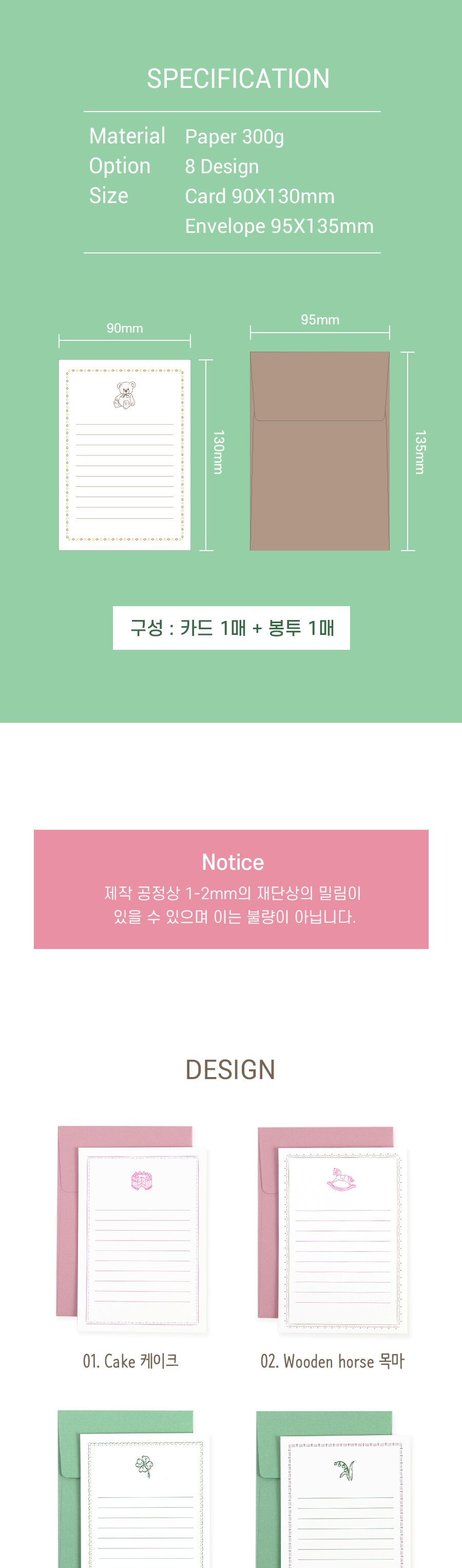 니어앤디어 미니 카드 미니카드 카드 감사카드 축하카드 메시지카드 편지 종이카드 기념카드 기념일카드 디자인카드