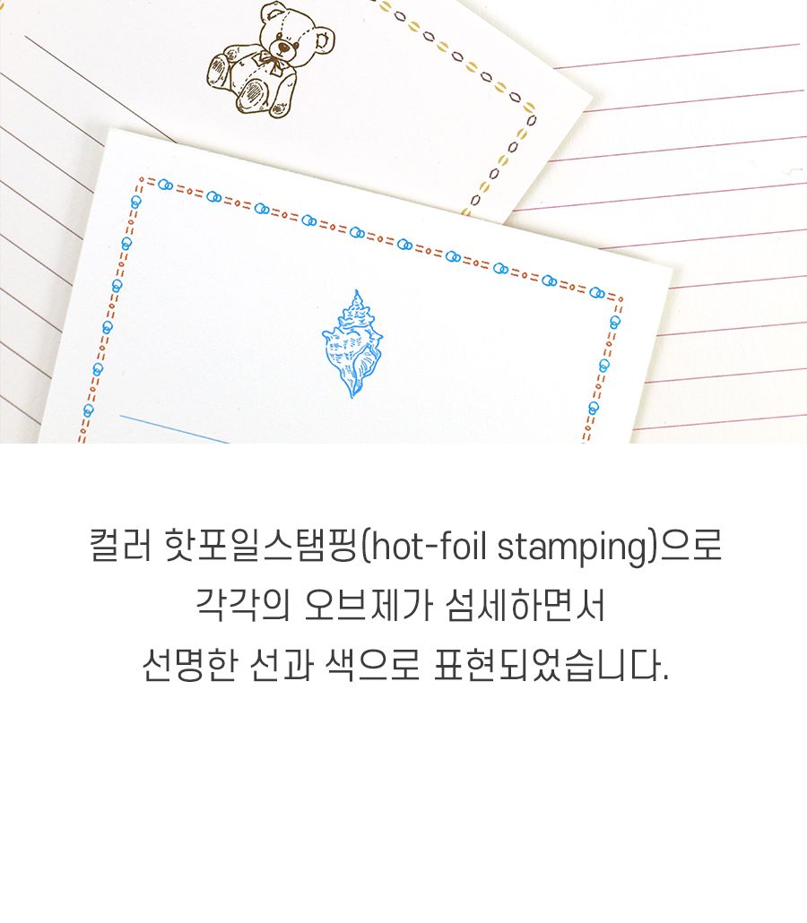 니어앤디어 미니 카드 미니카드 카드 감사카드 축하카드 메시지카드 편지 종이카드 기념카드 기념일카드 디자인카드