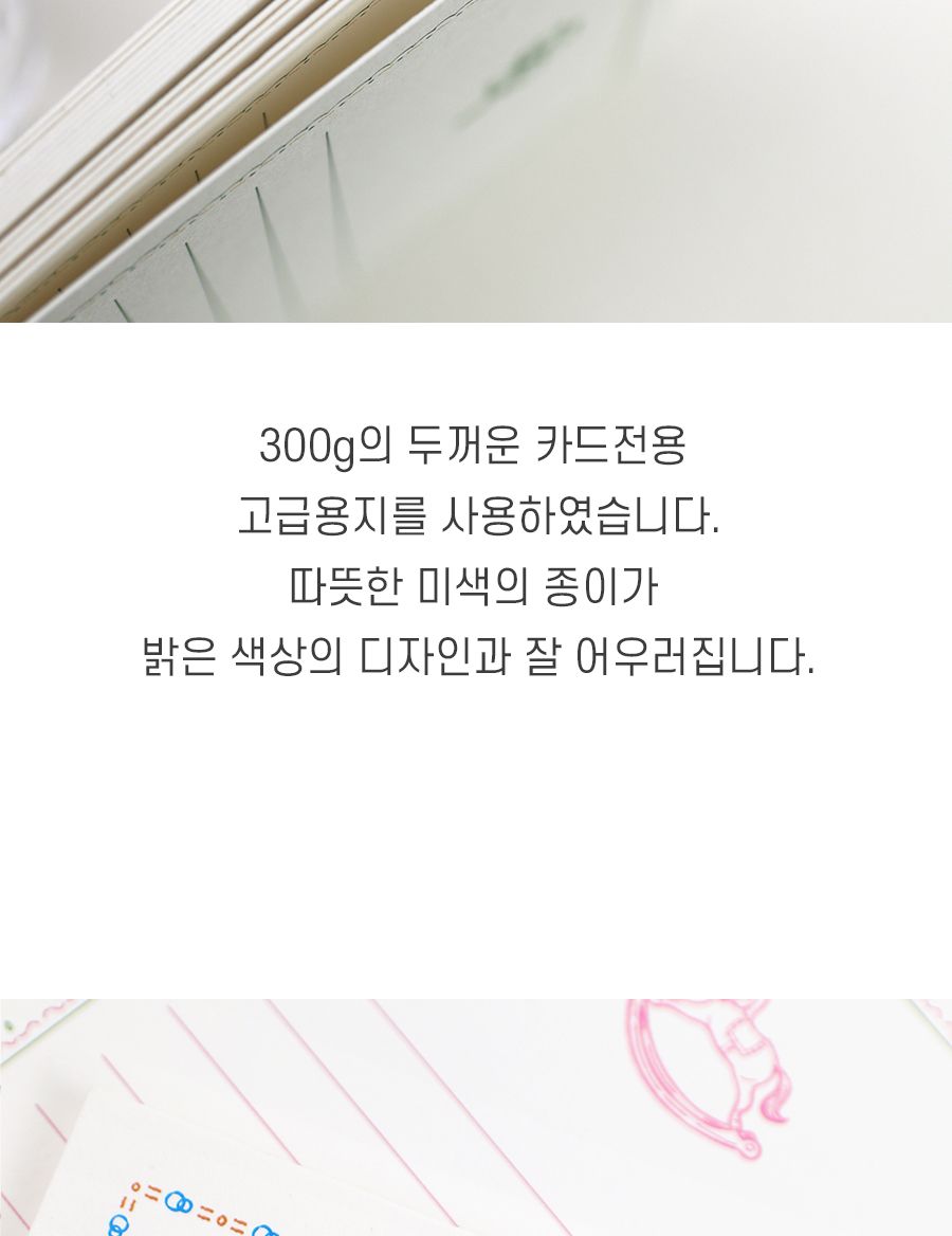 니어앤디어 미니 카드 미니카드 카드 감사카드 축하카드 메시지카드 편지 종이카드 기념카드 기념일카드 디자인카드