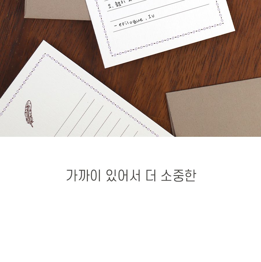 니어앤디어 미니 카드 미니카드 카드 감사카드 축하카드 메시지카드 편지 종이카드 기념카드 기념일카드 디자인카드
